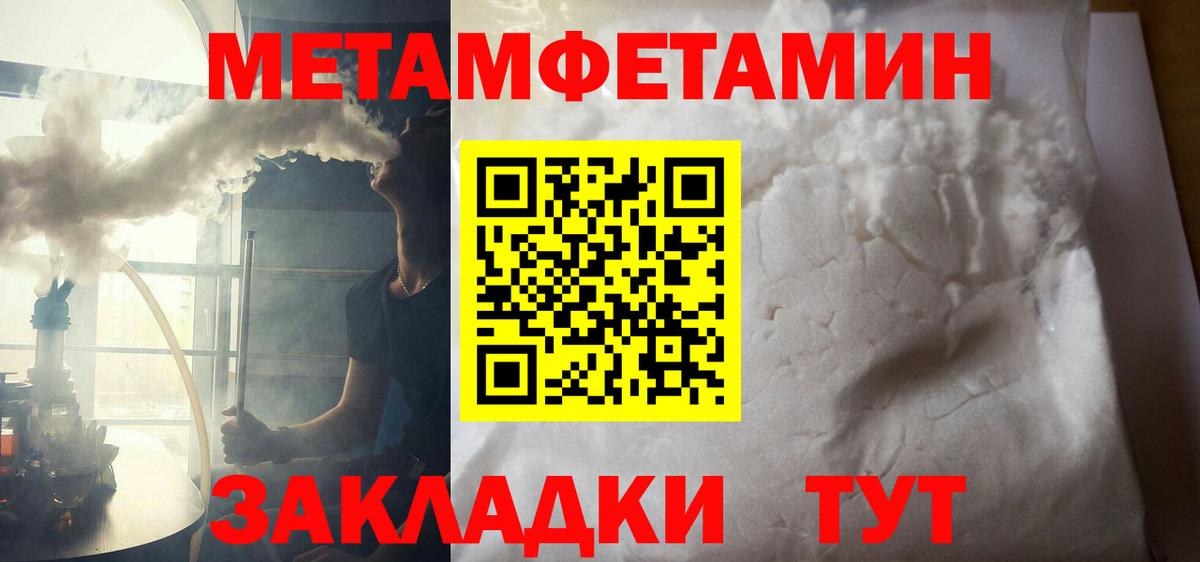 АМФЕТАМИН VHQ Черкесск