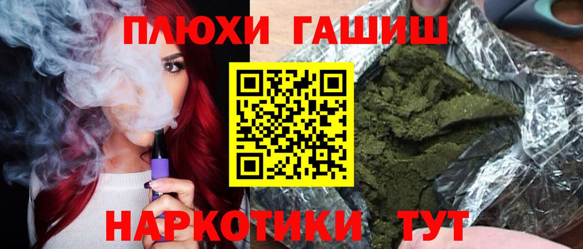 ГАШИШ Ice-O-Lator  Вход с VPN  ГАШИШ  ГАШ индика сатива  Черкесск 