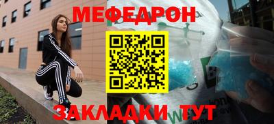 каннабис Наро-Фоминск