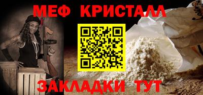 первитин Нарткала