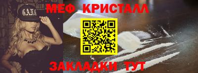 каннабис Наро-Фоминск