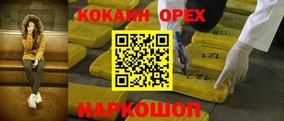 каннабис Нальчик