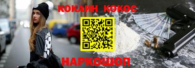 каннабис Наро-Фоминск