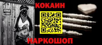 каннабис Наро-Фоминск