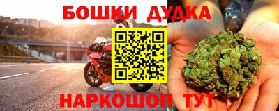 каннабис Нальчик
