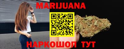 каннабис Нальчик