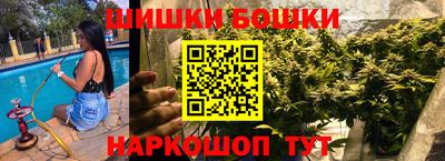 каннабис Наро-Фоминск