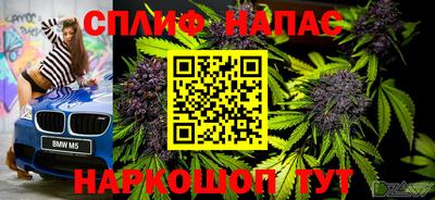 каннабис Нальчик