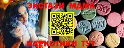 каннабис Наро-Фоминск