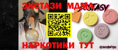 каннабис Наро-Фоминск