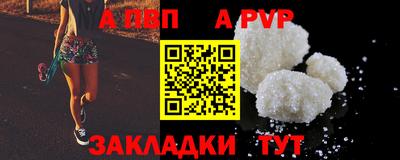 первитин Нарткала
