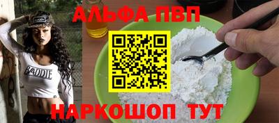 каннабис Наро-Фоминск