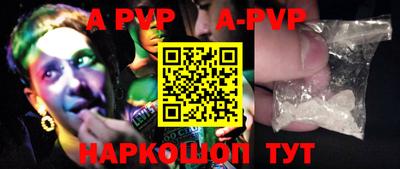 каннабис Наро-Фоминск