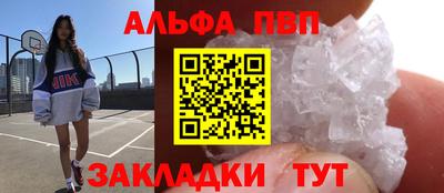 первитин Нарткала