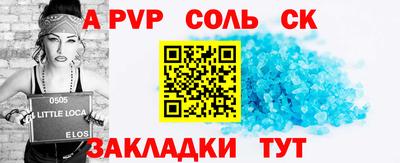 каннабис Наро-Фоминск