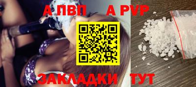 первитин Нарткала