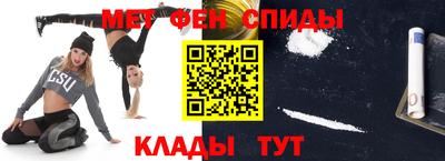 каннабис Наро-Фоминск