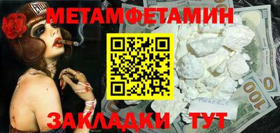 каннабис Нальчик