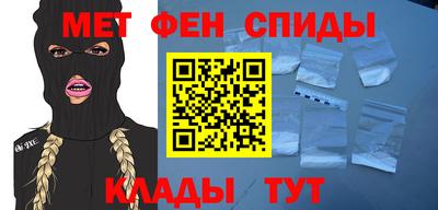 каннабис Наро-Фоминск