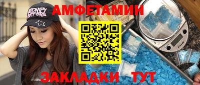 первитин Нарткала