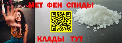 каннабис Наро-Фоминск