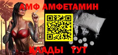 каннабис Наро-Фоминск