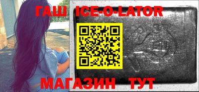 каннабис Наро-Фоминск