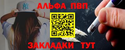 первитин Нарткала