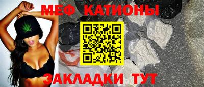 каннабис Наро-Фоминск