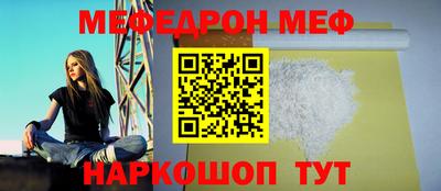 первитин Нарткала