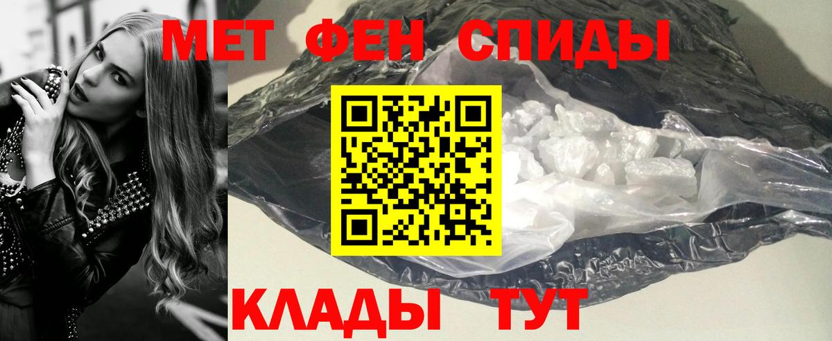 МЕТАМФЕТАМИН витя  Вход с VPN  Черкесск  МЕТАМФЕТАМИН витя 