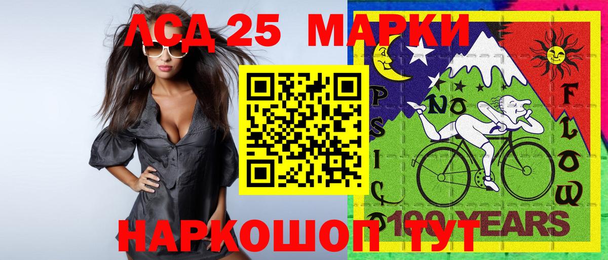 Наркотические марки 1,8мг Черкесск
