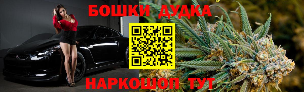 Черкесск  Каннабис Ganja  МАРИХУАНА гибрид  Каннабис семена  Вход с VPN 